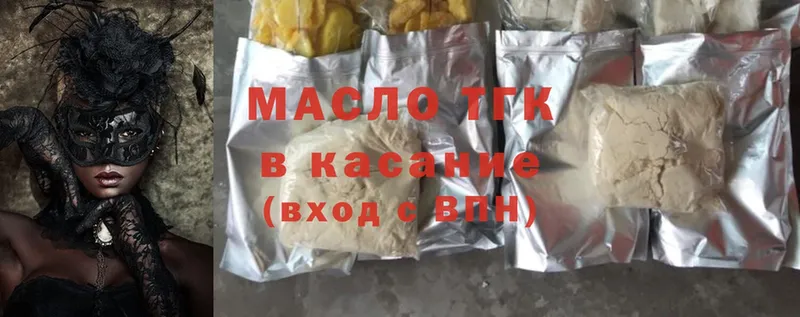 ТГК Wax  гидра ТОР  Заинск 